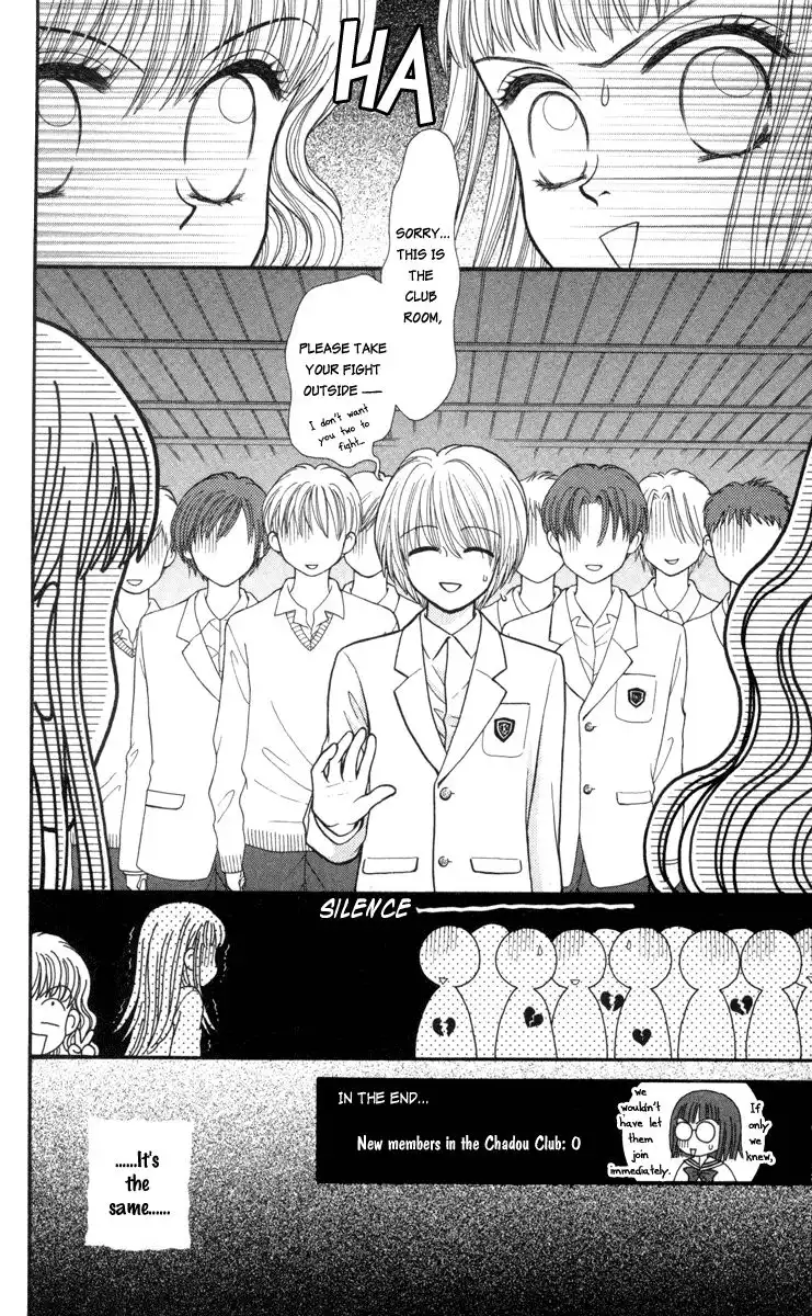 W Pinch Chapter 7 22